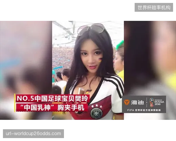 洛杉矶将借助多元文化背景打造无与伦比的世界杯观赛氛围。