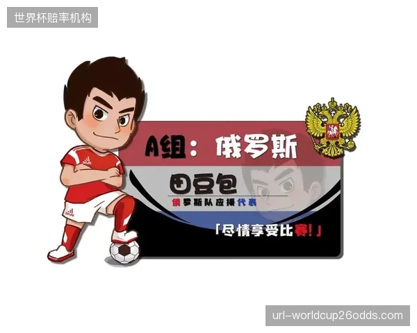 数据模型预测奥地利在世界杯赛场具备净胜球优势,有望成为小组出线的有力竞争者。 数据模型预测奥地利在世界杯赛场具备净胜球优势,有望成为小组出线的有力竞争者。